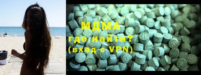 MDMA кристаллы  купить наркотик  Карпинск 